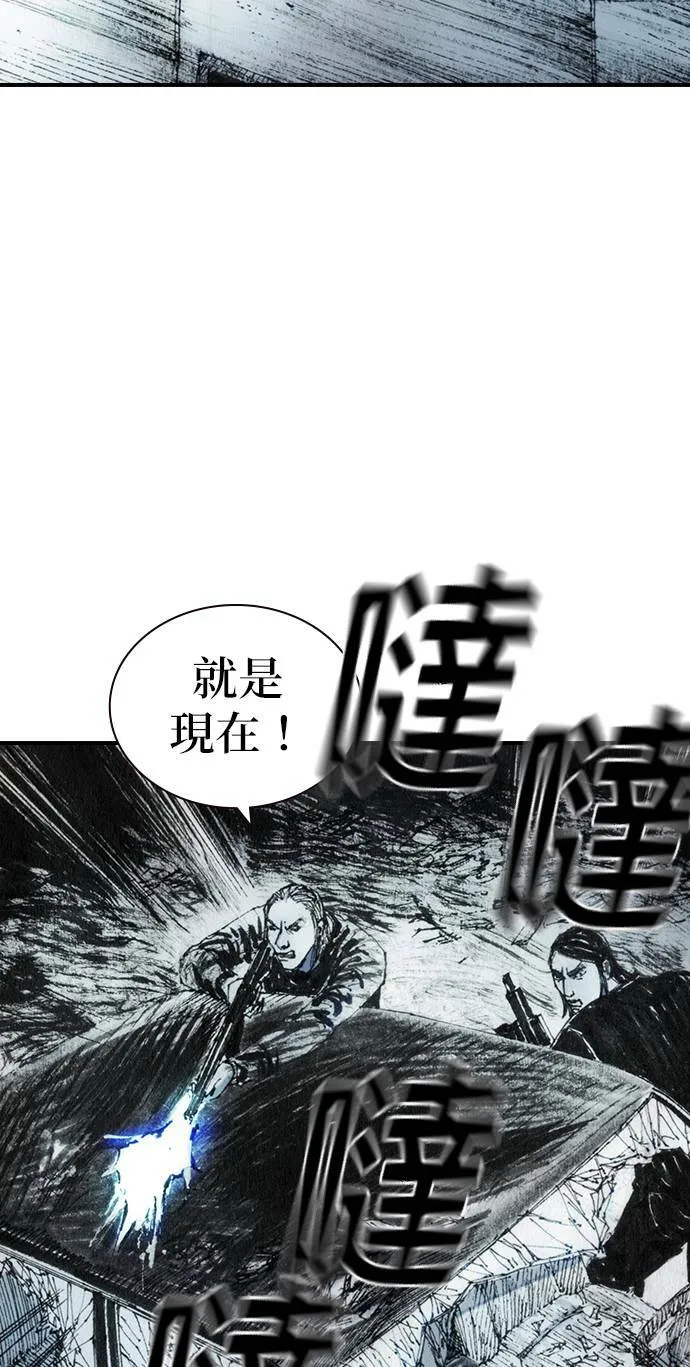 [第37话] 陷阱 第6页