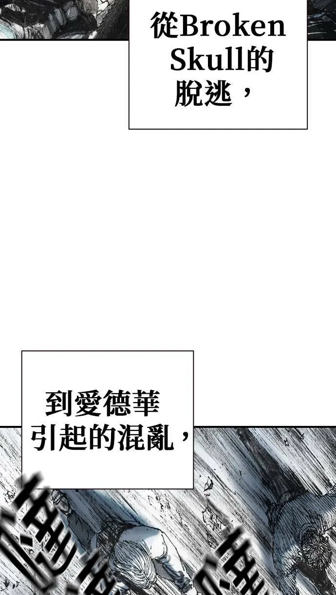 [第37话] 陷阱 第17页