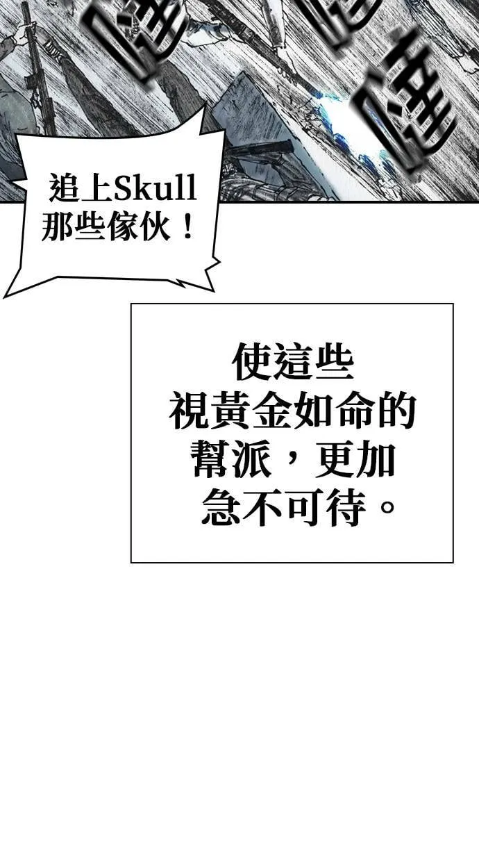 [第37话] 陷阱 第18页