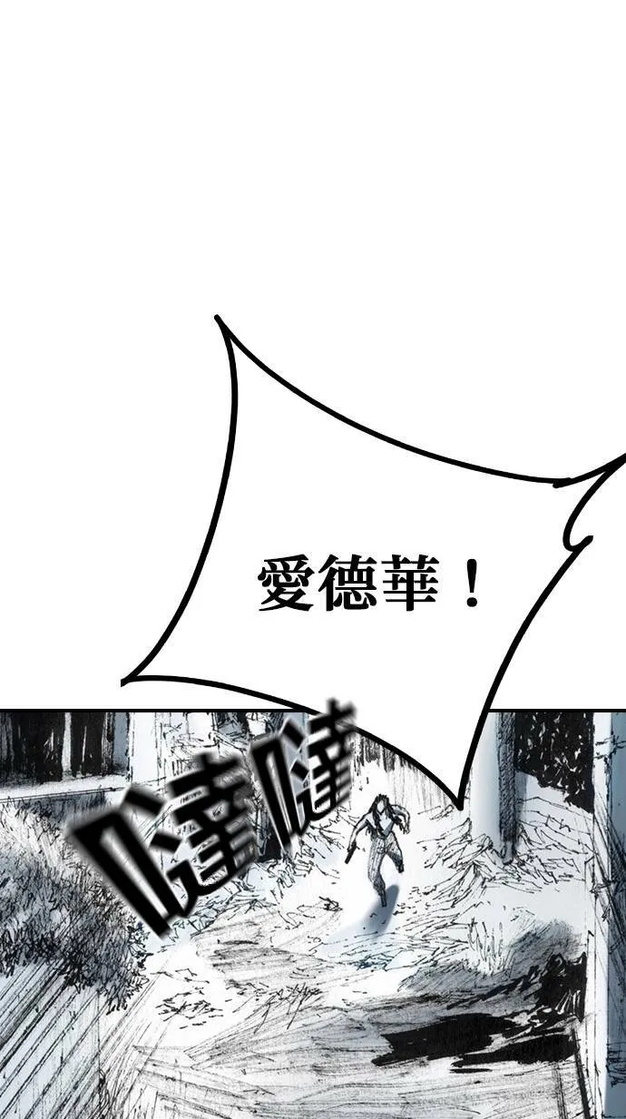 [第37话] 陷阱 第31页