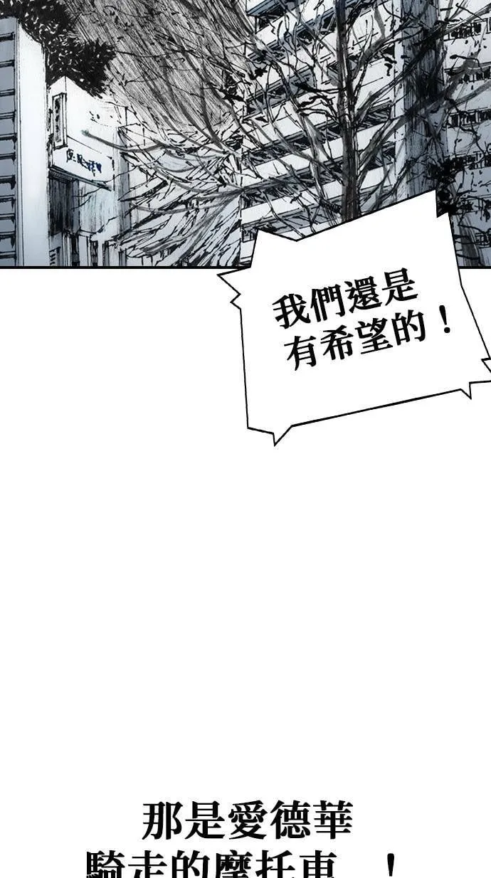 [第37话] 陷阱 第35页