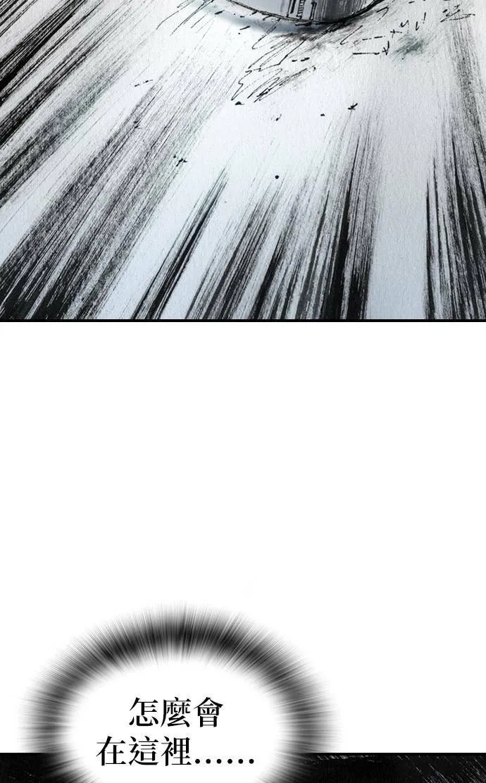[第37话] 陷阱 第48页