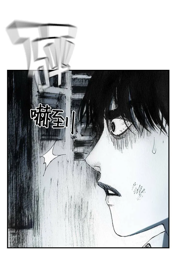 [第37话] 陷阱 第50页