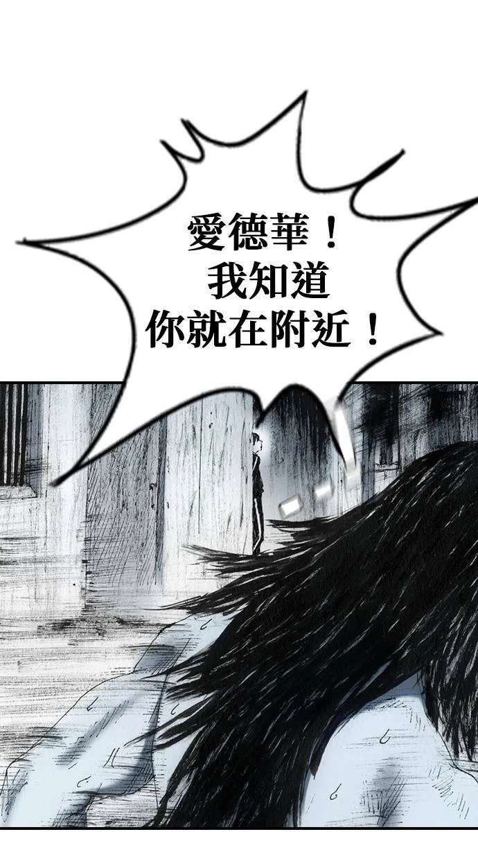 [第37话] 陷阱 第62页