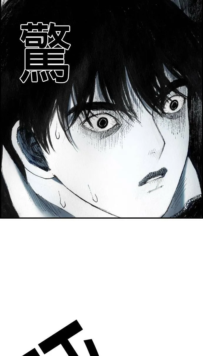 [第37话] 陷阱 第71页
