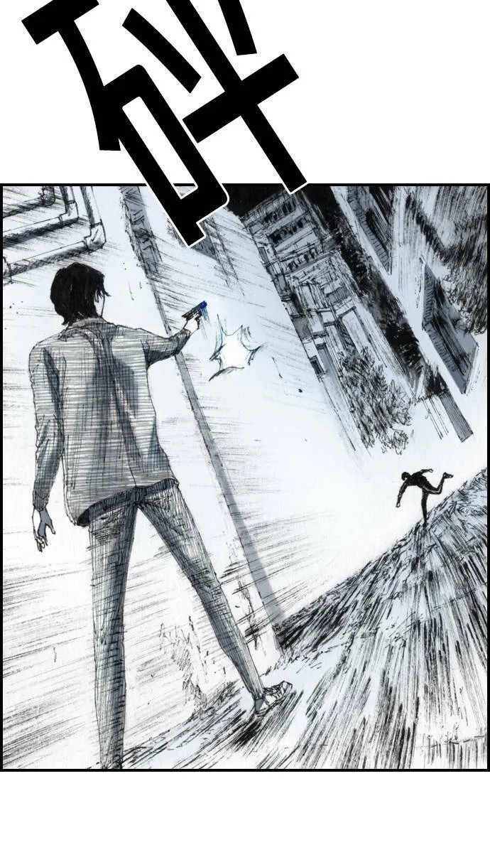 [第37话] 陷阱 第72页