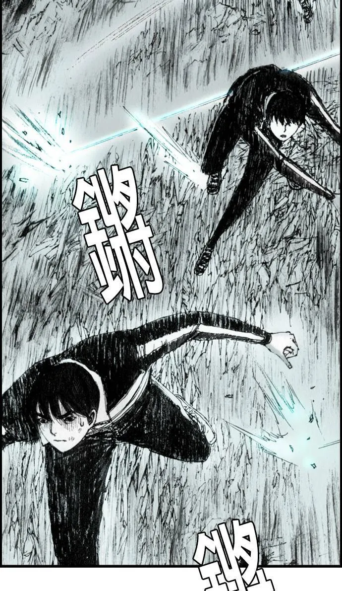 [第37话] 陷阱 第80页