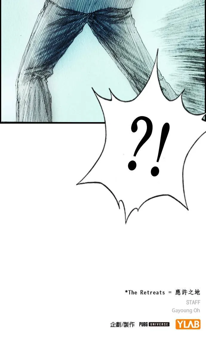 [第37话] 陷阱 第85页
