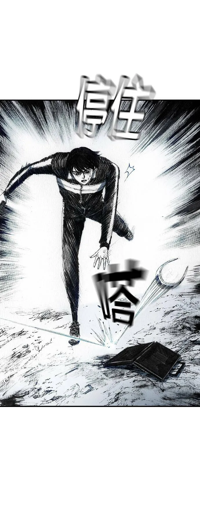 [第38话] 机会 第10页