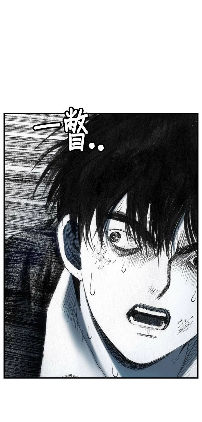 [第38话] 机会 第11页
