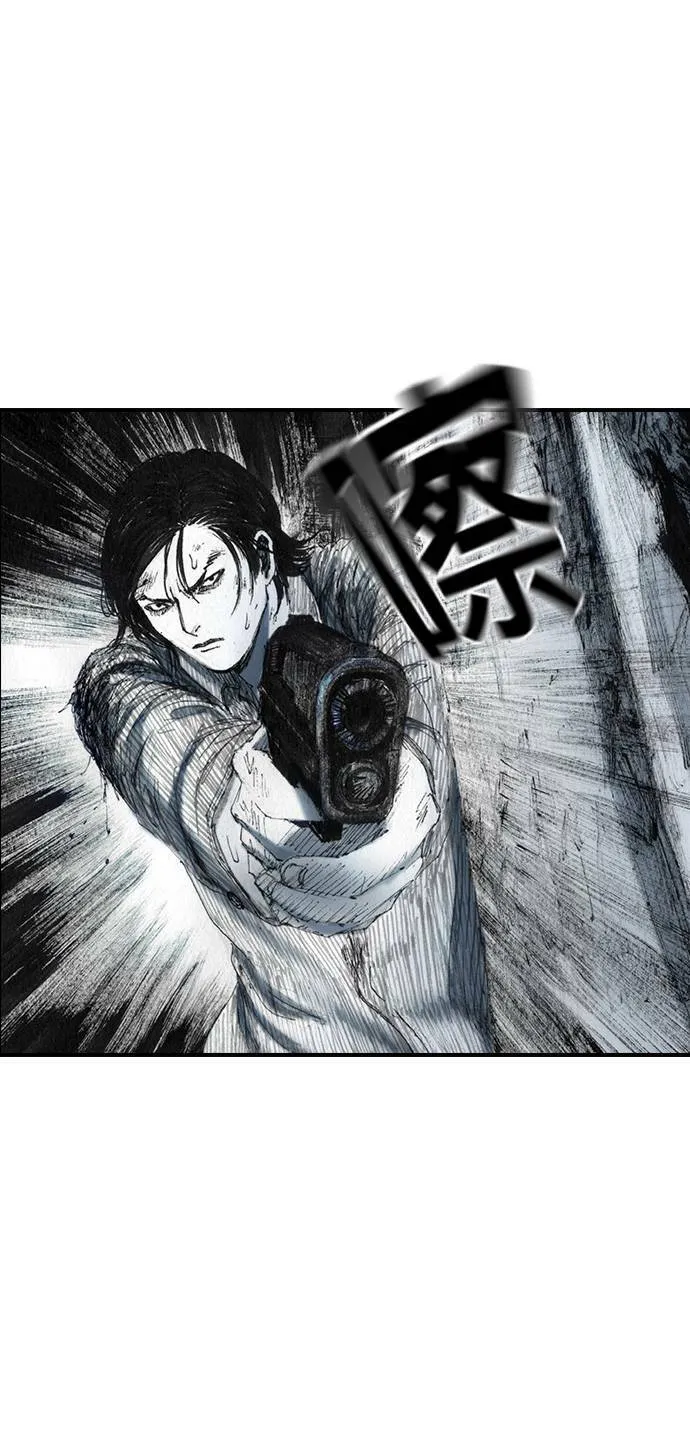 [第38话] 机会 第12页