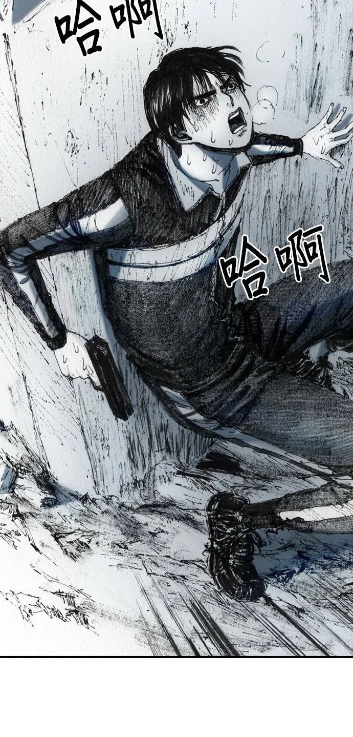 [第38话] 机会 第15页
