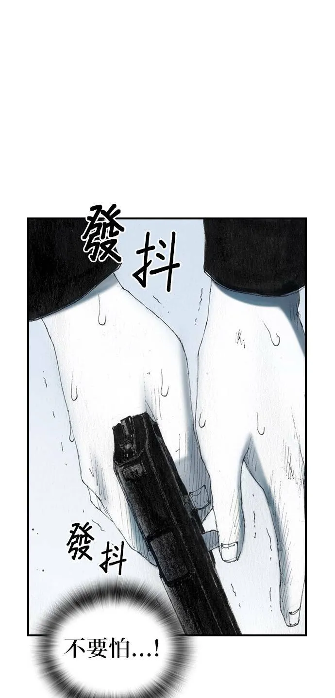 [第38话] 机会 第16页