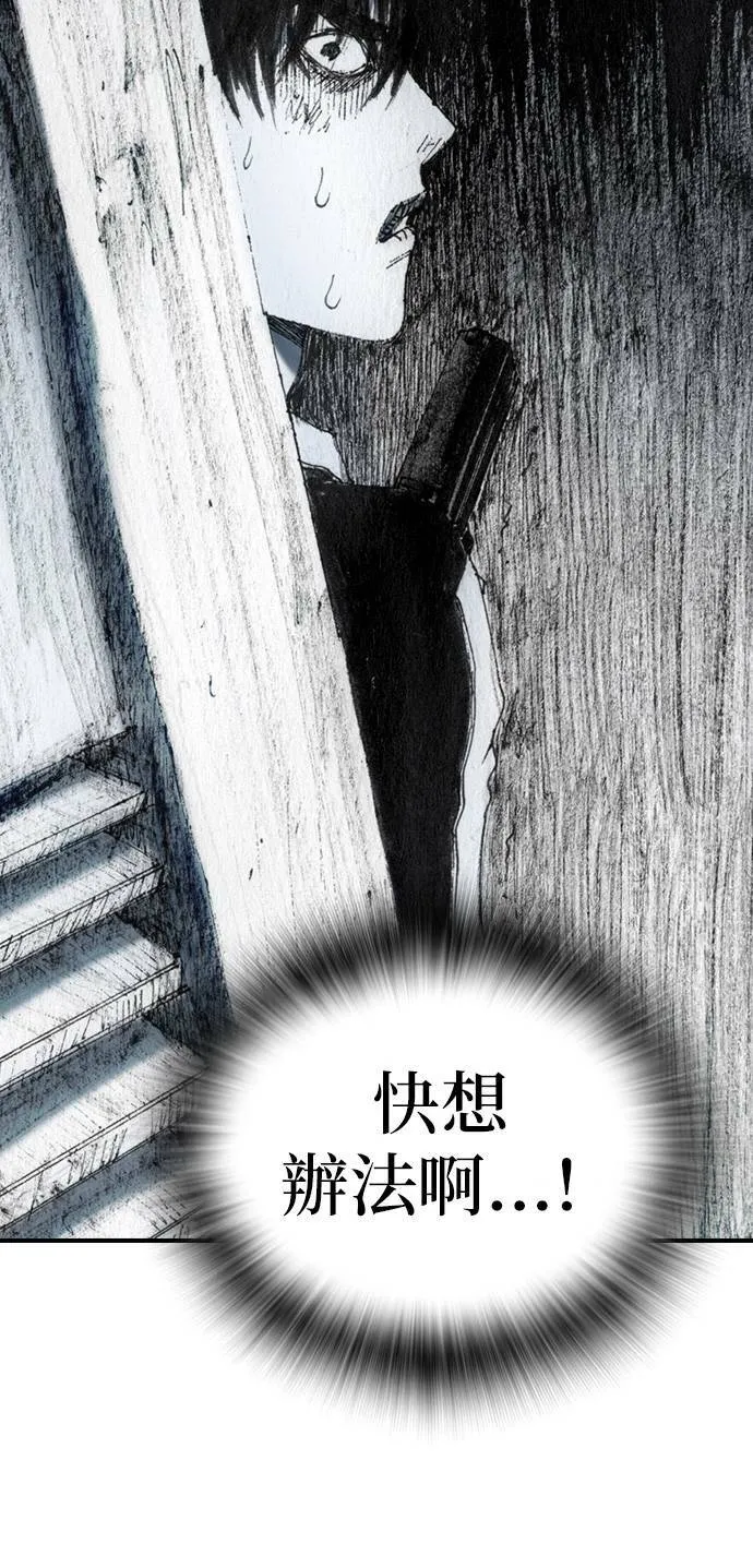 [第38话] 机会 第19页