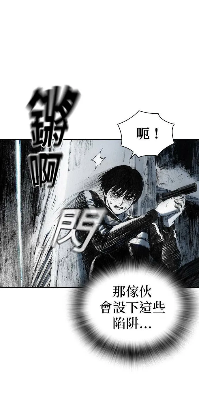 [第38话] 机会 第20页