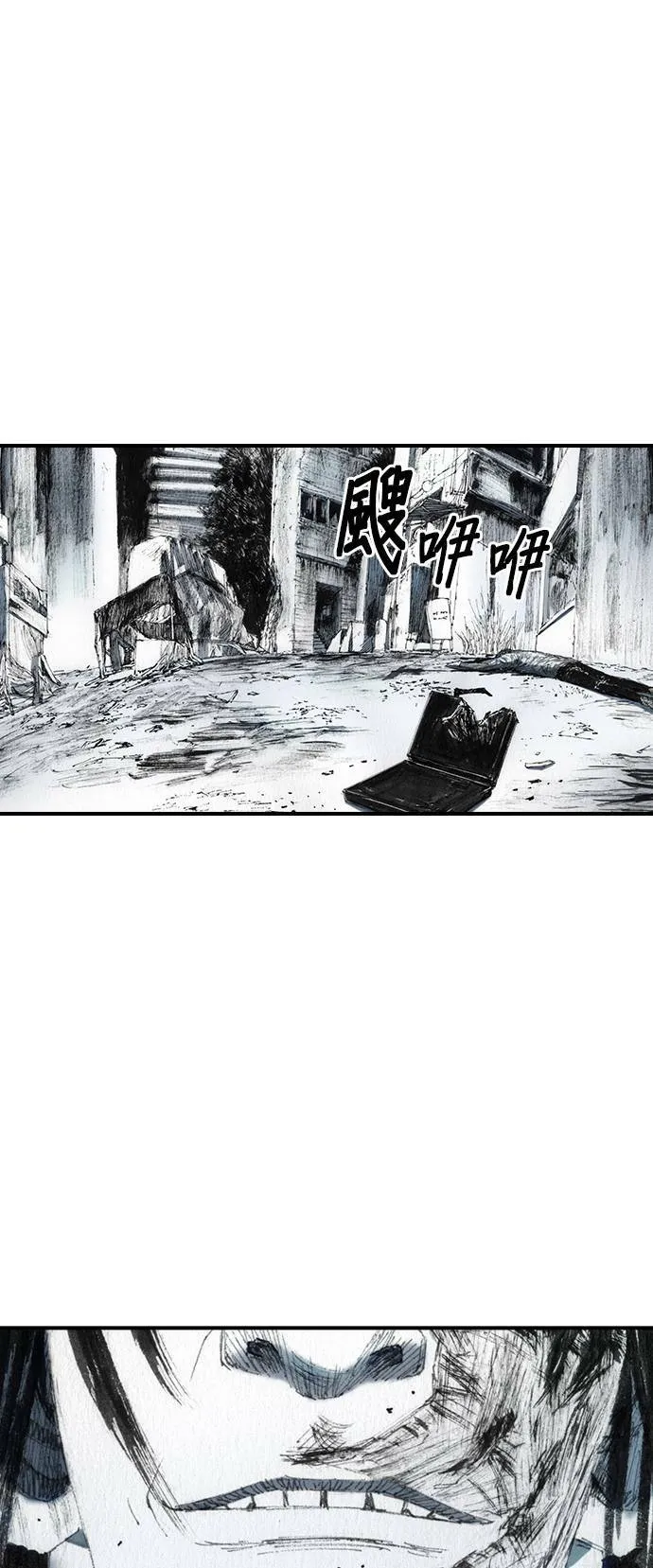 [第38话] 机会 第31页