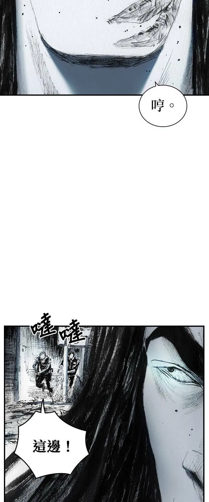 [第38话] 机会 第32页