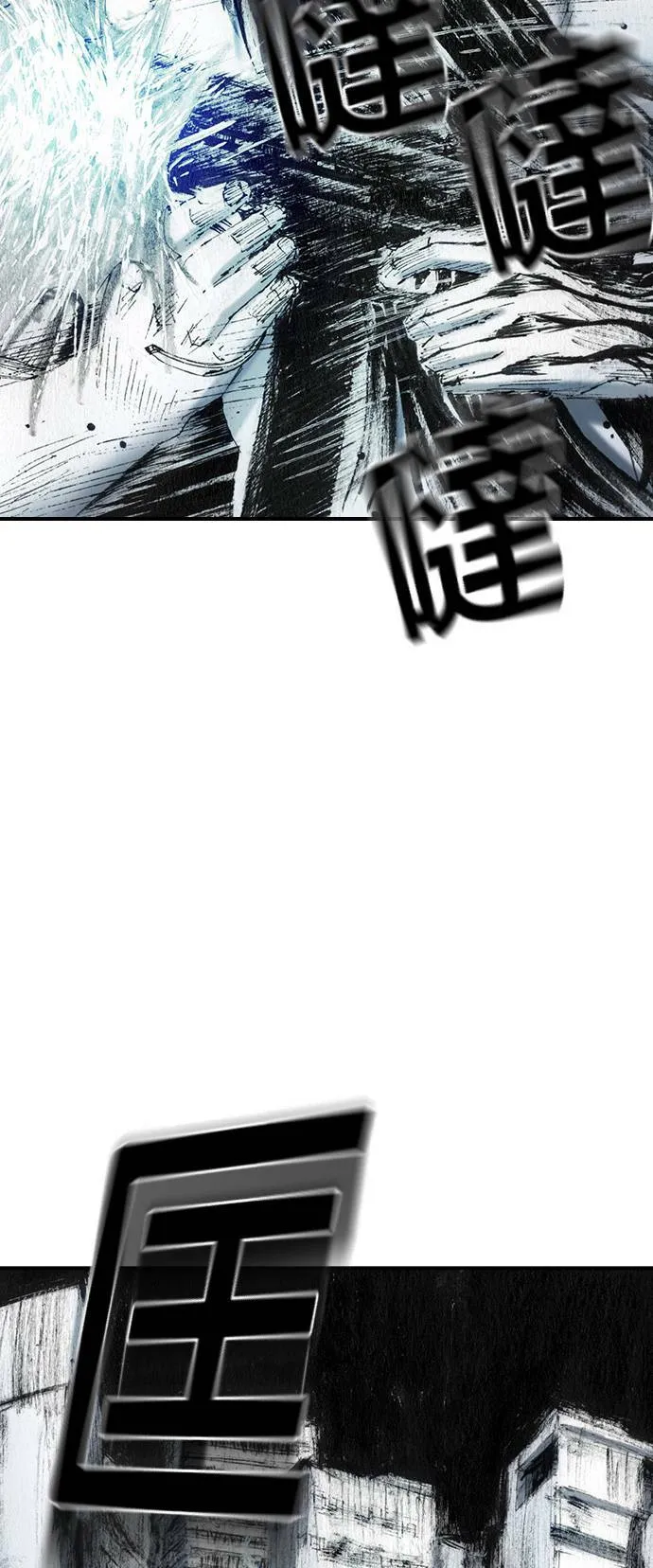 [第38话] 机会 第34页