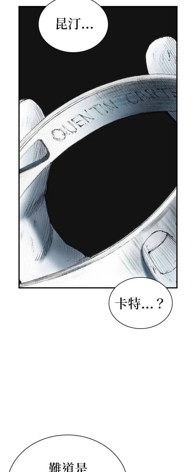 [第38话] 机会 第37页