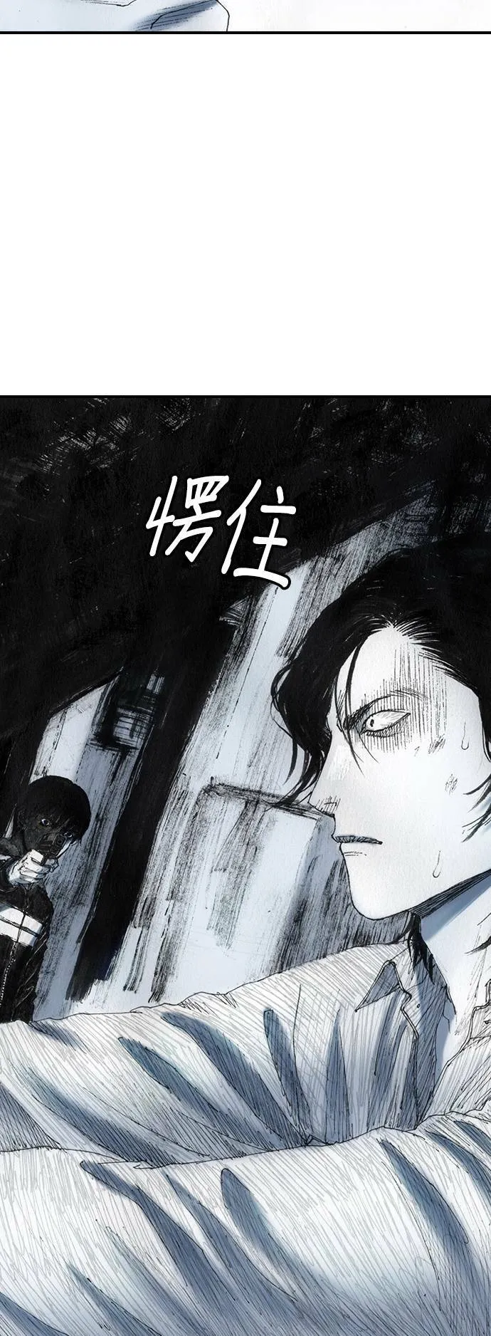 [第38话] 机会 第46页
