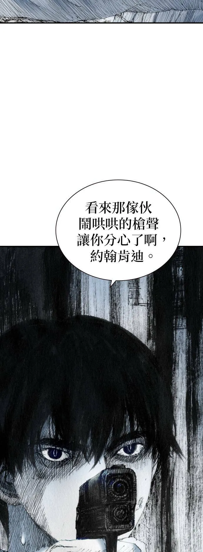 [第38话] 机会 第47页