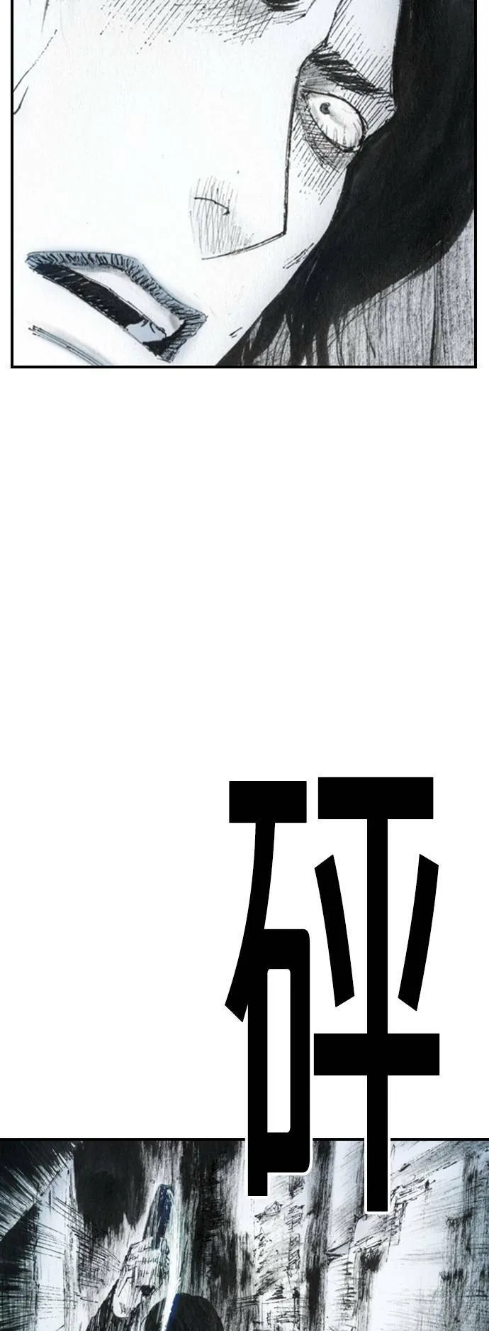 [第38话] 机会 第49页