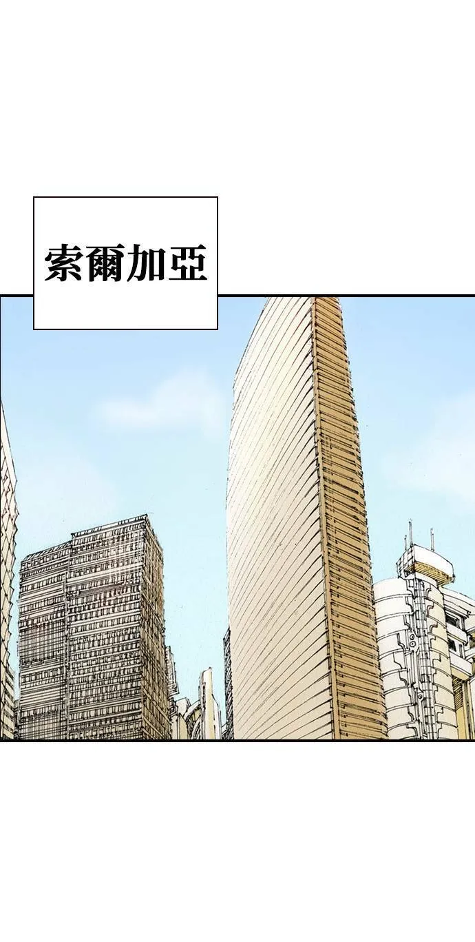 [第39话] 朋友 第1页
