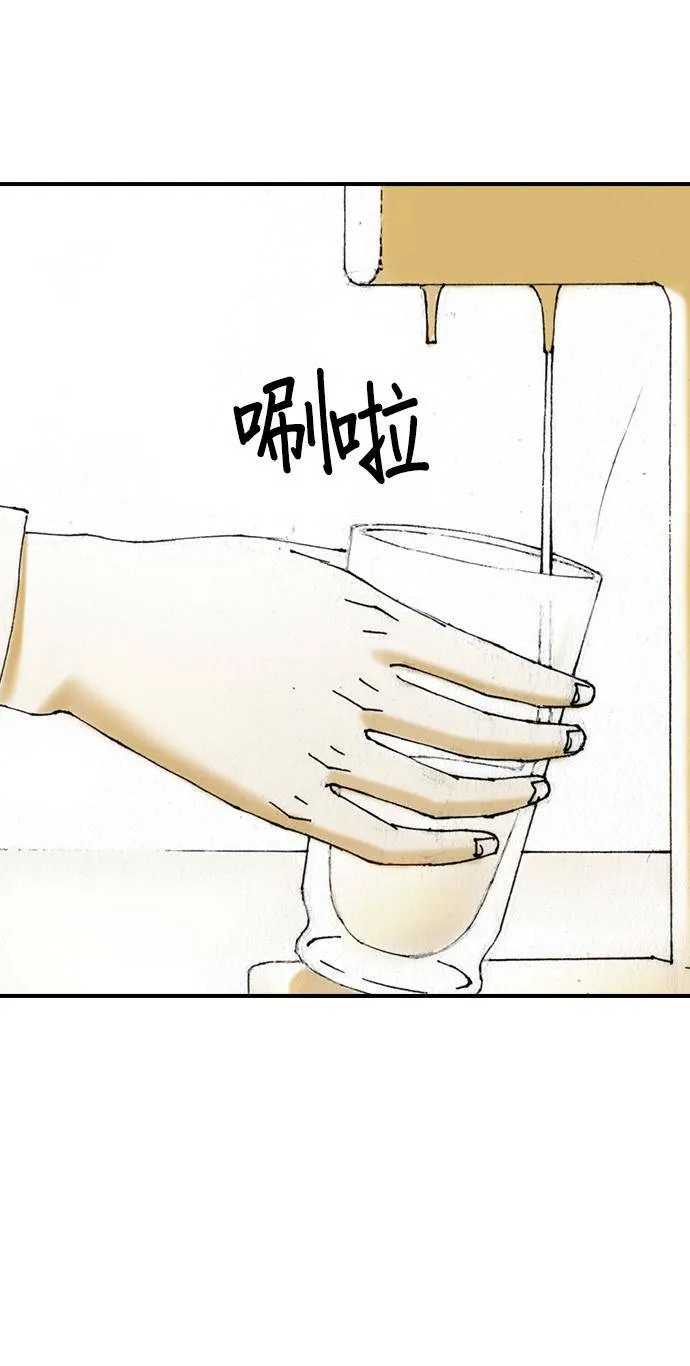 [第39话] 朋友 第2页