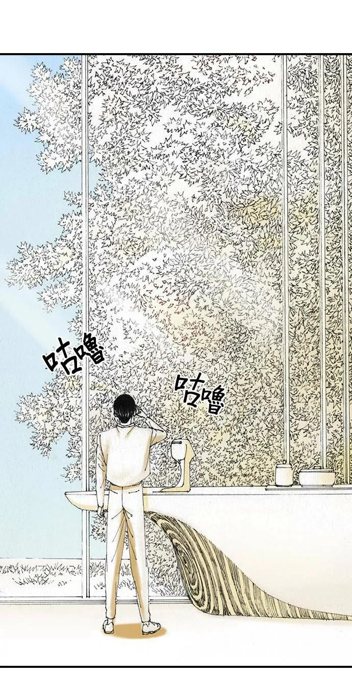 [第39话] 朋友 第3页