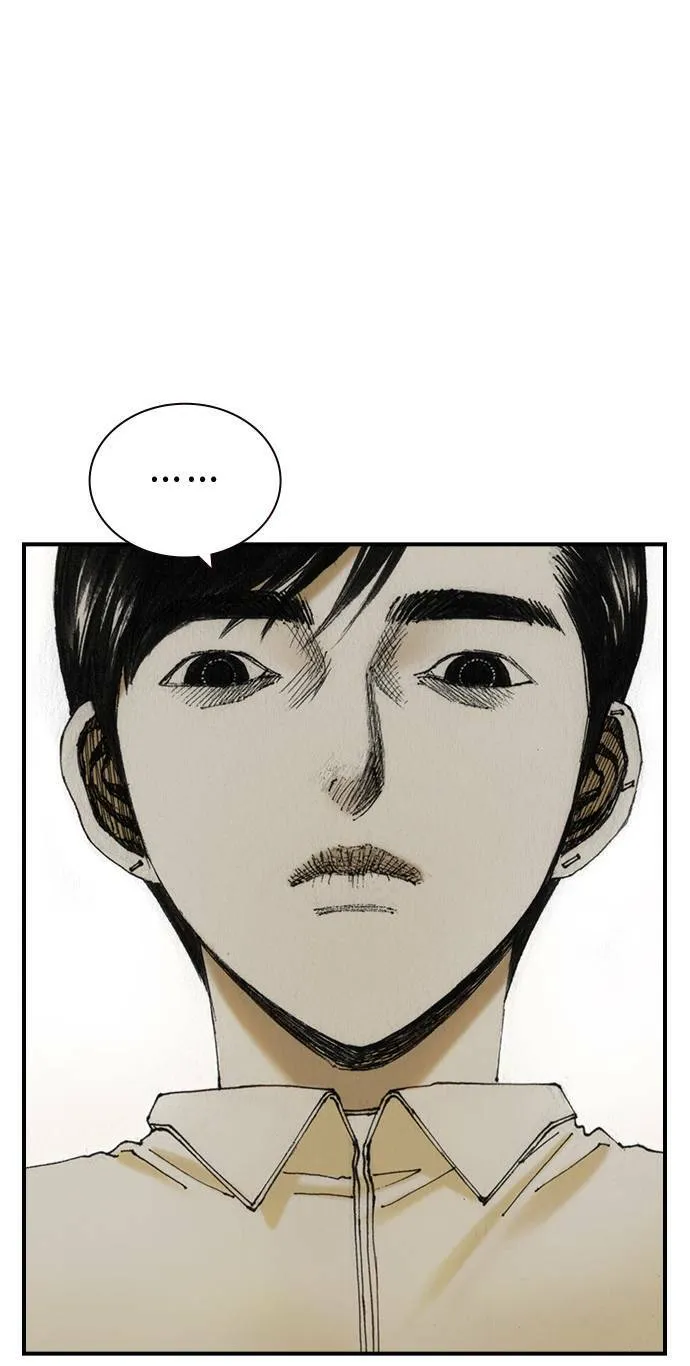 [第39话] 朋友 第5页