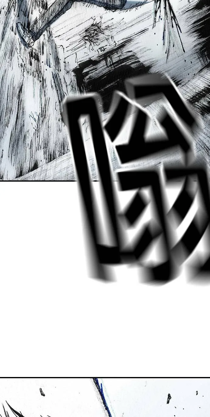 [第39话] 朋友 第8页