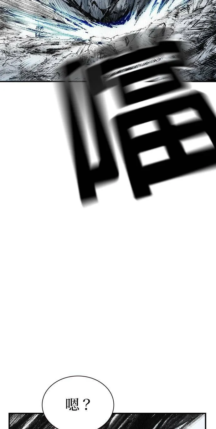 [第39话] 朋友 第13页