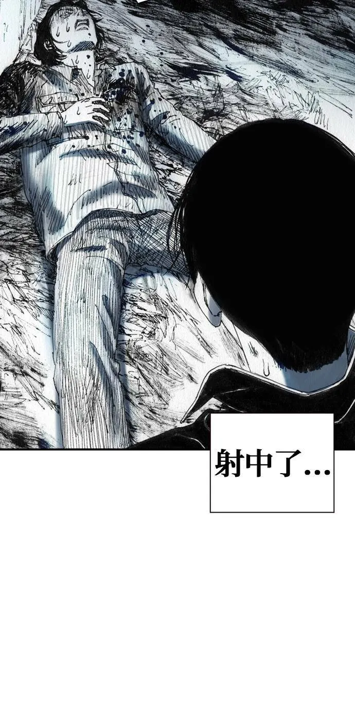 [第39话] 朋友 第15页