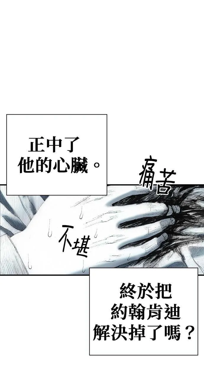 [第39话] 朋友 第16页
