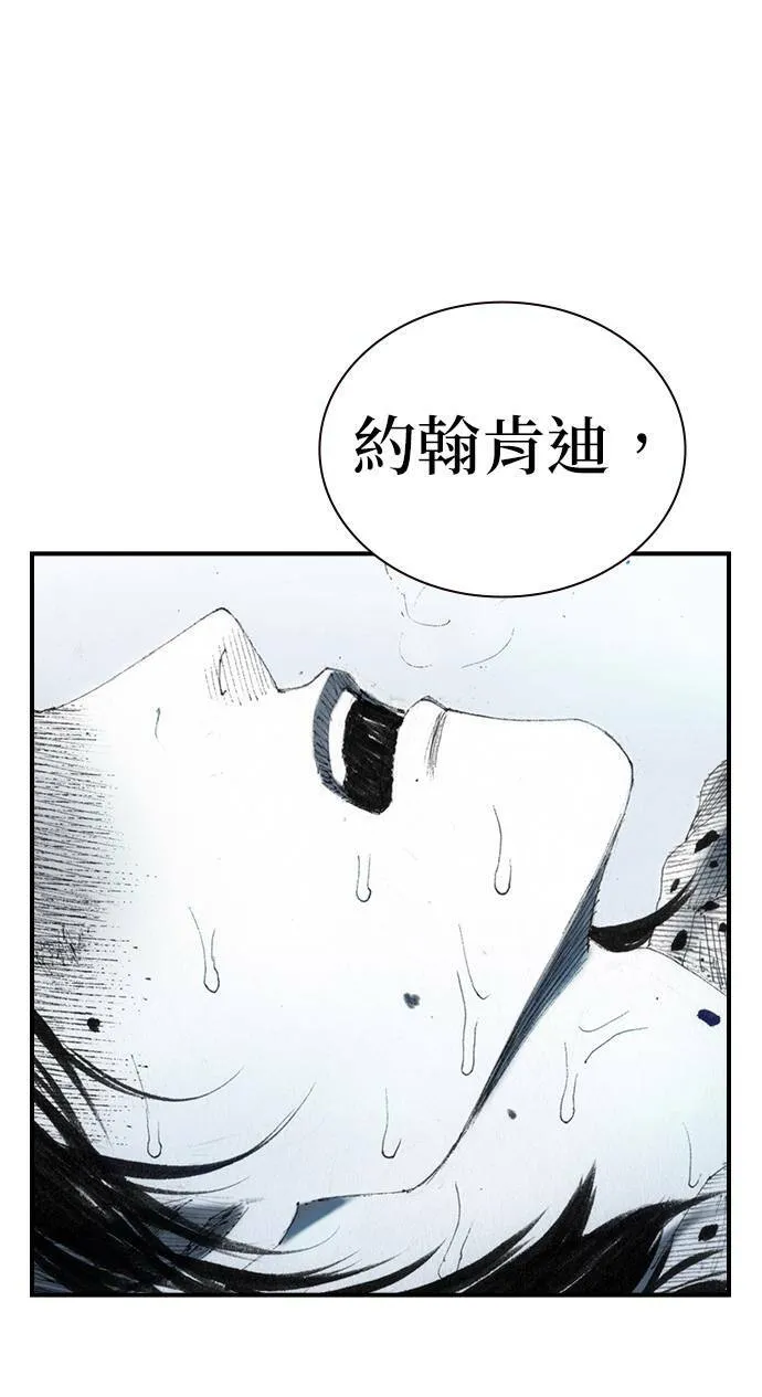 [第39话] 朋友 第19页