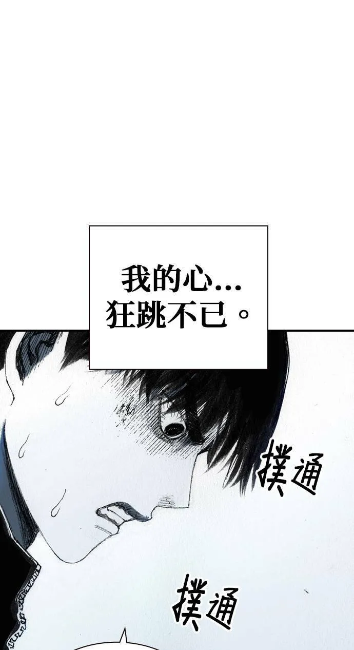 [第39话] 朋友 第20页