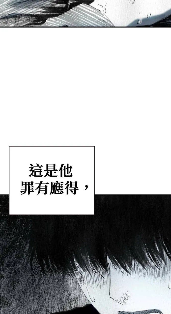 [第39话] 朋友 第25页