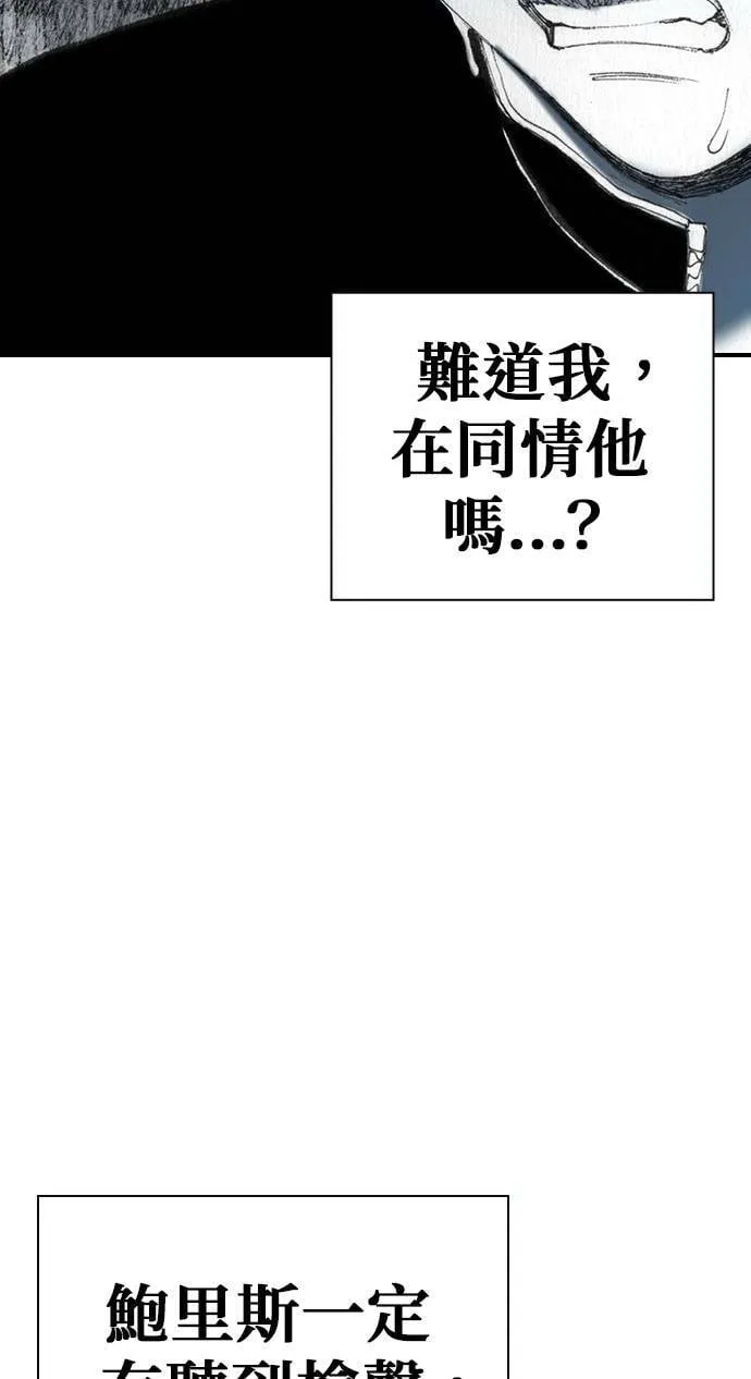 [第39话] 朋友 第26页
