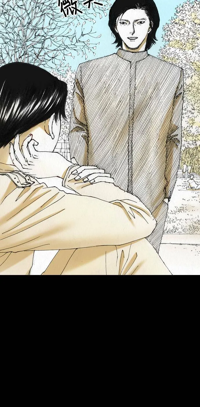 [第39话] 朋友 第32页