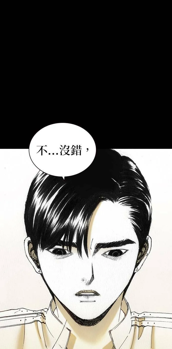 [第39话] 朋友 第37页
