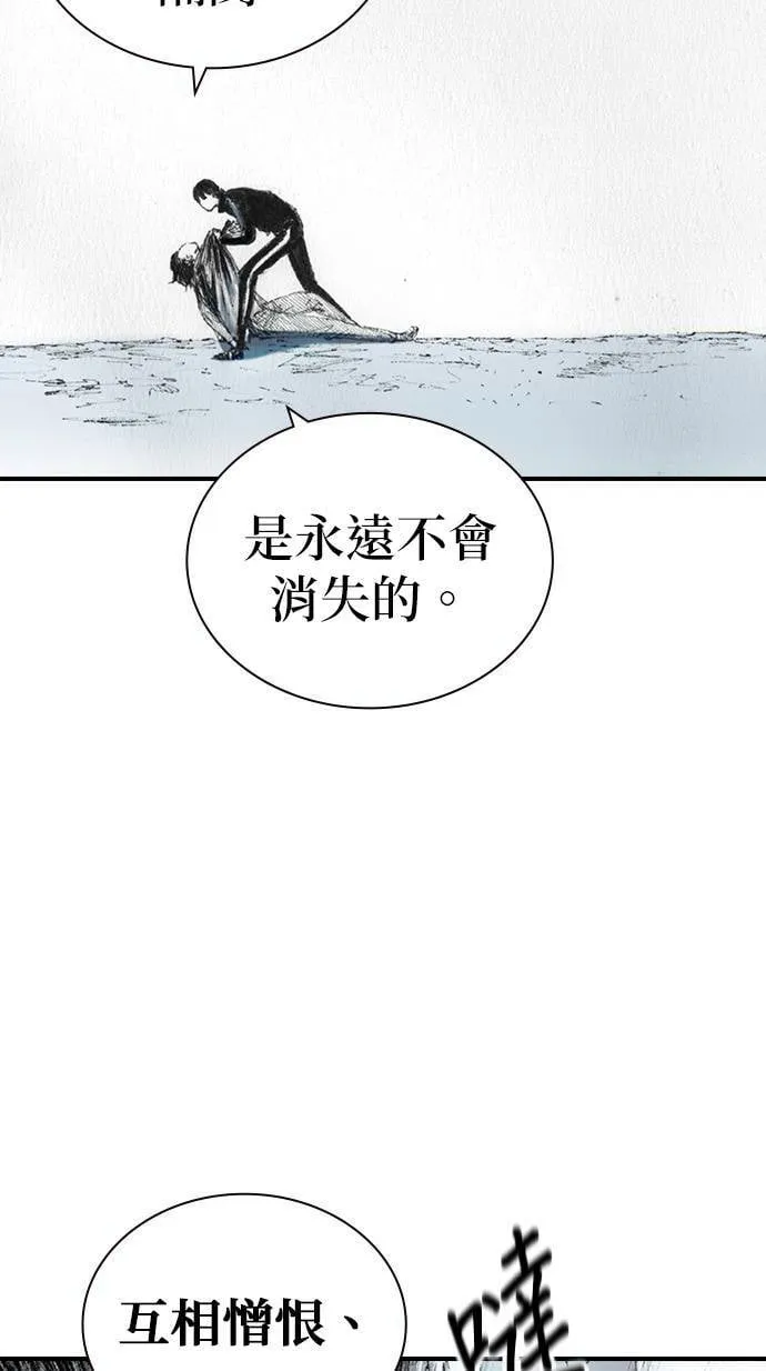 [第39话] 朋友 第49页