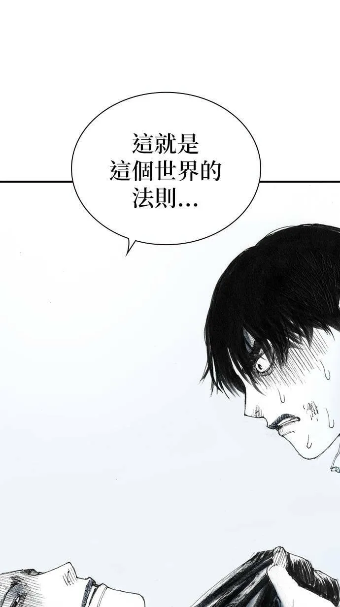 [第39话] 朋友 第54页