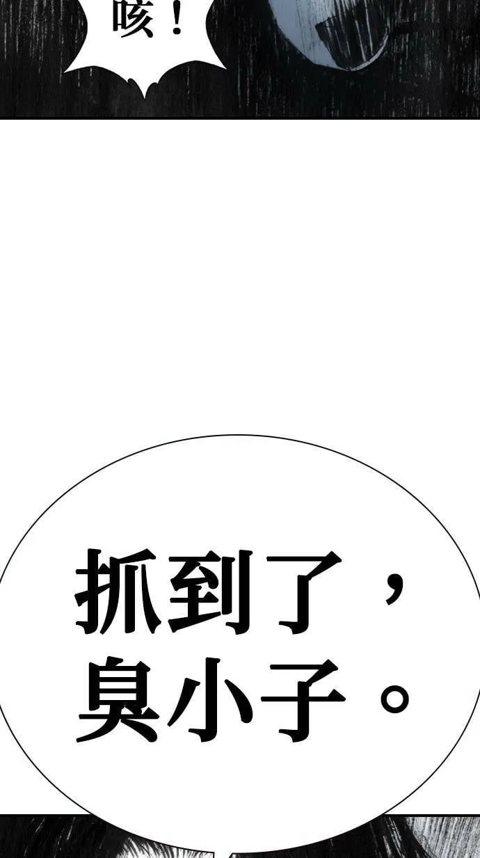 [第39话] 朋友 第58页
