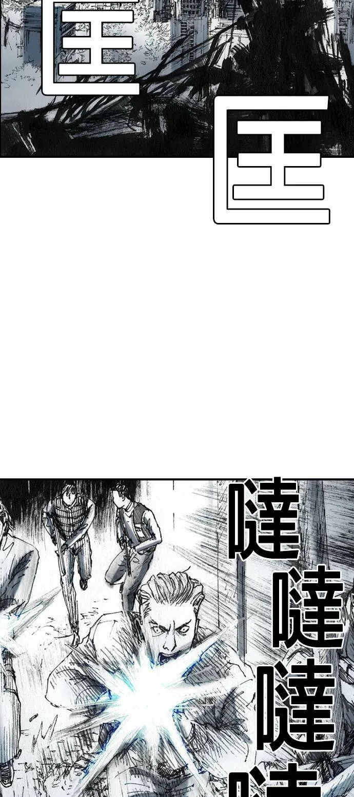 [第39话] 朋友 第62页