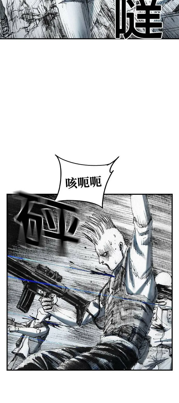 [第40话] 提案 第3页