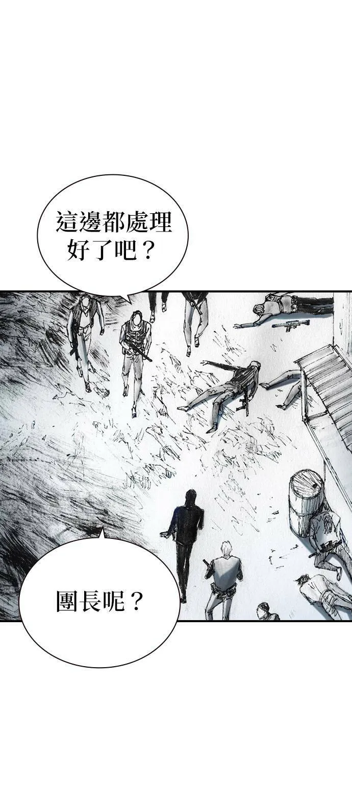 [第40话] 提案 第4页