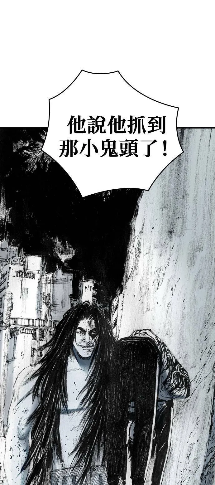 [第40话] 提案 第6页