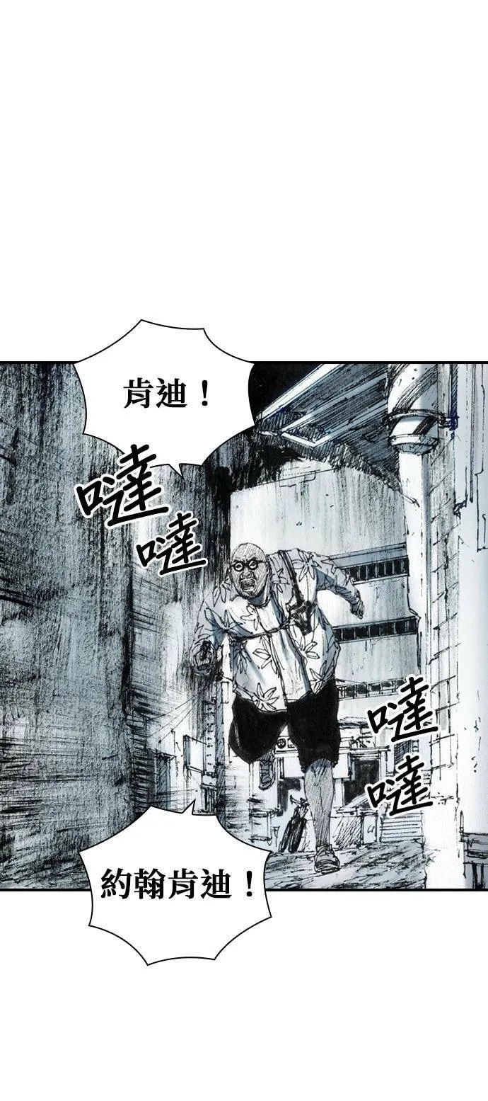 [第40话] 提案 第8页