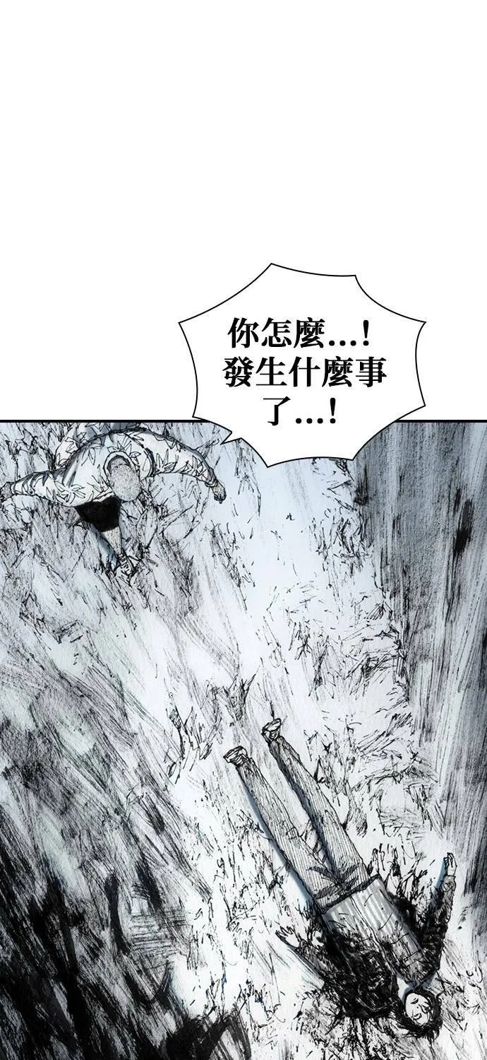 [第40话] 提案 第11页