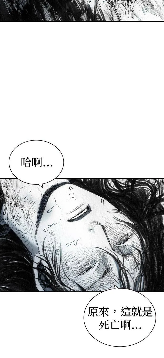 [第40话] 提案 第12页